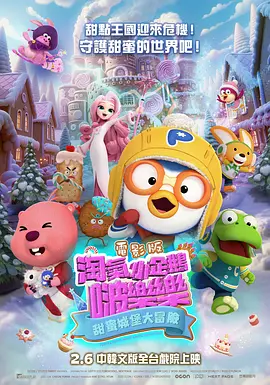 国产午夜精品片一区二区三区